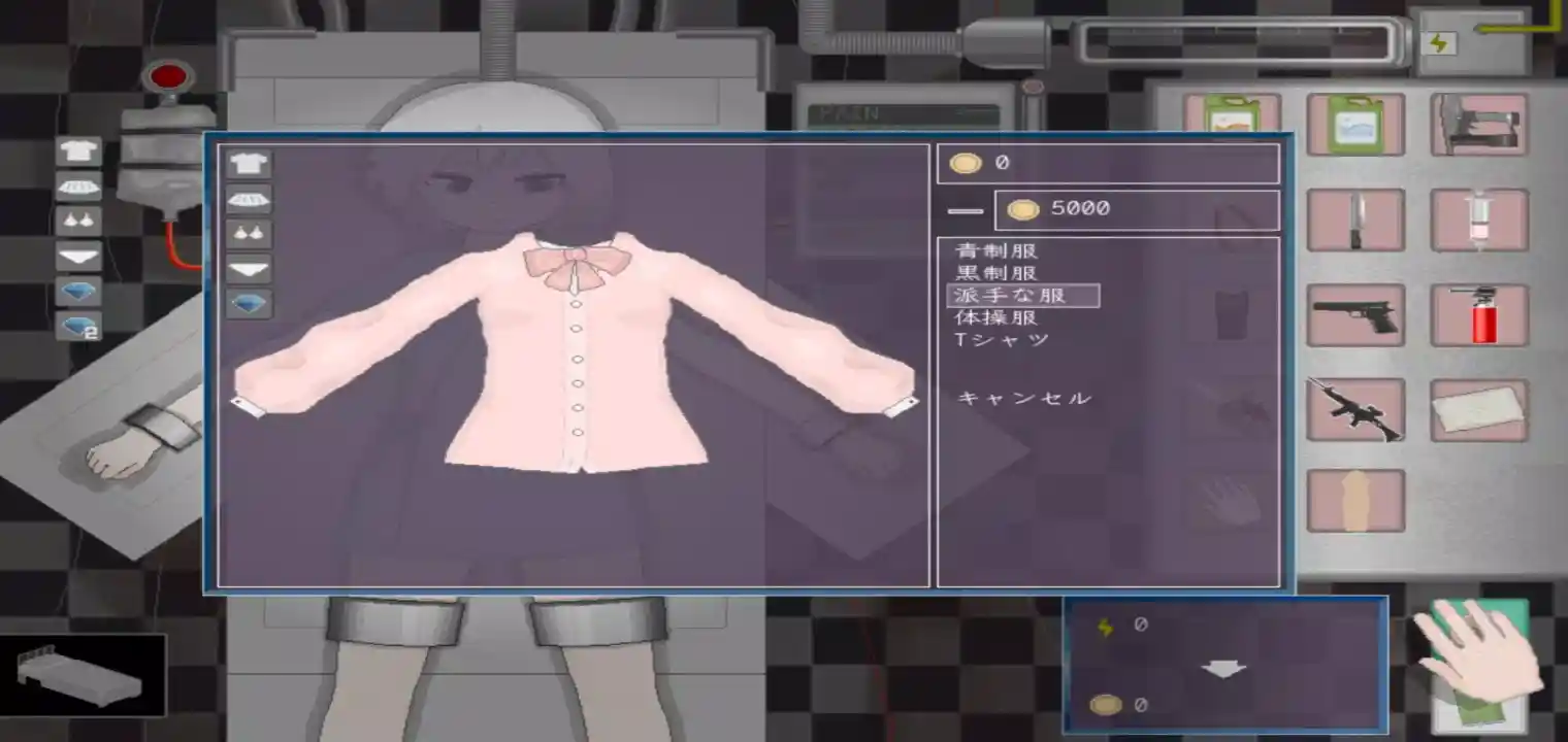 Devastate Android interface screenshot